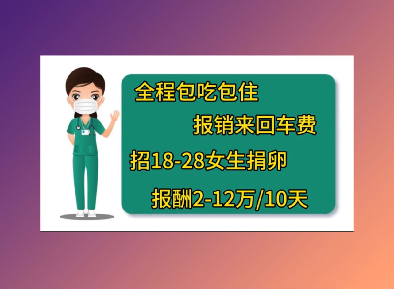 天津捐卵医院输卵管结核做试管婴儿的成功例子